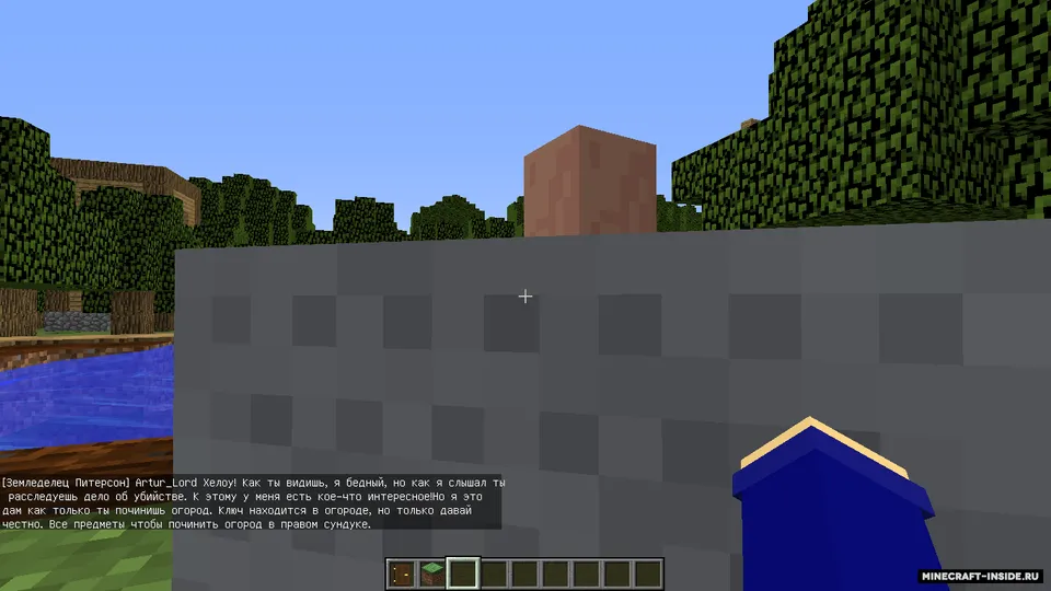 Map - Murder_Villager — Minecraft xarita, rasm 5