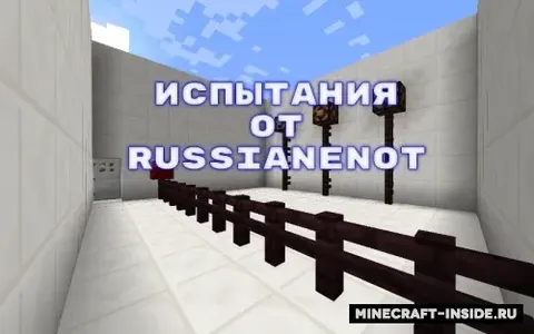 RussianEnot45 dan sinovlar