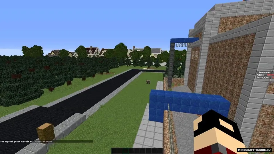 Rublyovkada bomjning omon qolishi — Minecraft xarita, rasm 3