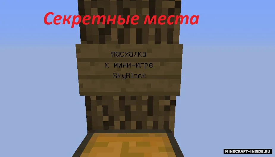 Minecraft Survival in 2D — Minecraft xarita, rasm 5