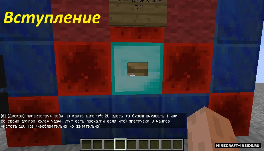 Minecraft Survival in 2D — Minecraft xarita, rasm 6