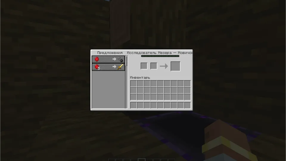Continuation Of The Story (Chapter 2) — Minecraft mod, rasm 6