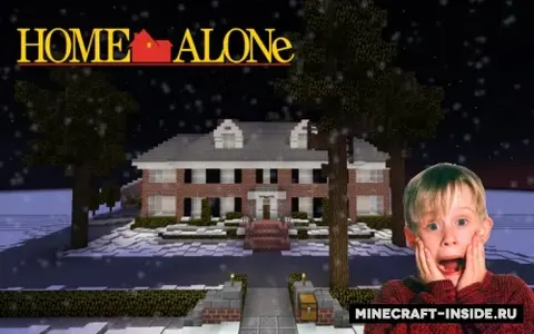 McCallister House