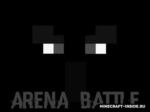Arena Battle