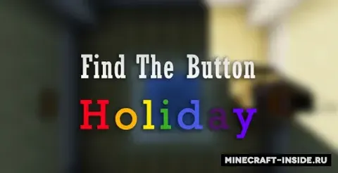 Find The Button Holidays