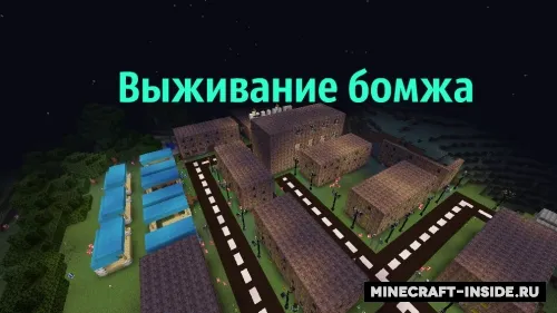 Daydi hayoti — Minecraft xarita, rasm 1