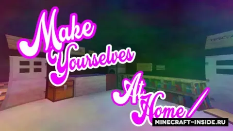 Make Yourselves At Home