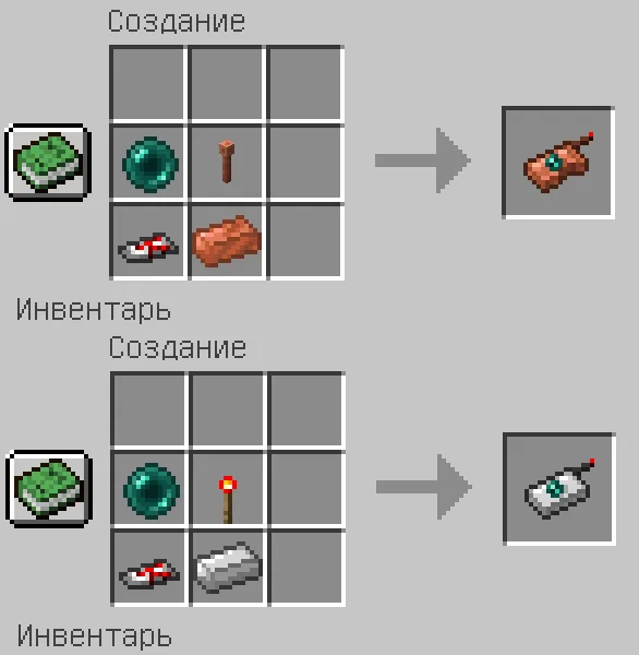 I'm gonna get out of here! — Minecraft mod, rasm 4