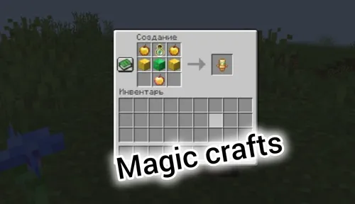 Magic crafts — Minecraft mod, rasm 1