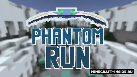 Phantom Run