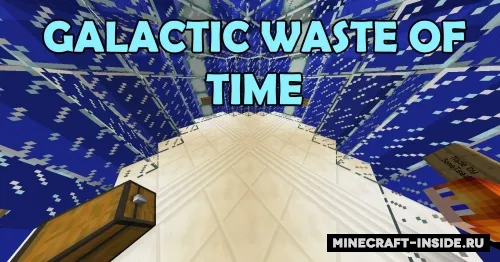 Galactic Waste of Time — Minecraft xarita, rasm 1