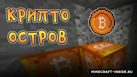 Kripto Orol