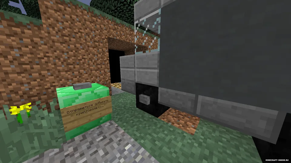 Kripto Orol — Minecraft xarita, rasm 6