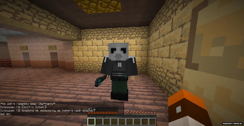 Half-Life 2: Wave of rebellion — Minecraft xarita, rasm 2