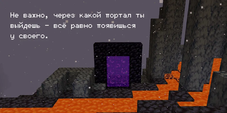 Portal Switch — Minecraft mod, rasm 2
