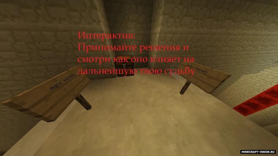 Tomb Rider in Minecraft — Minecraft xarita, rasm 3