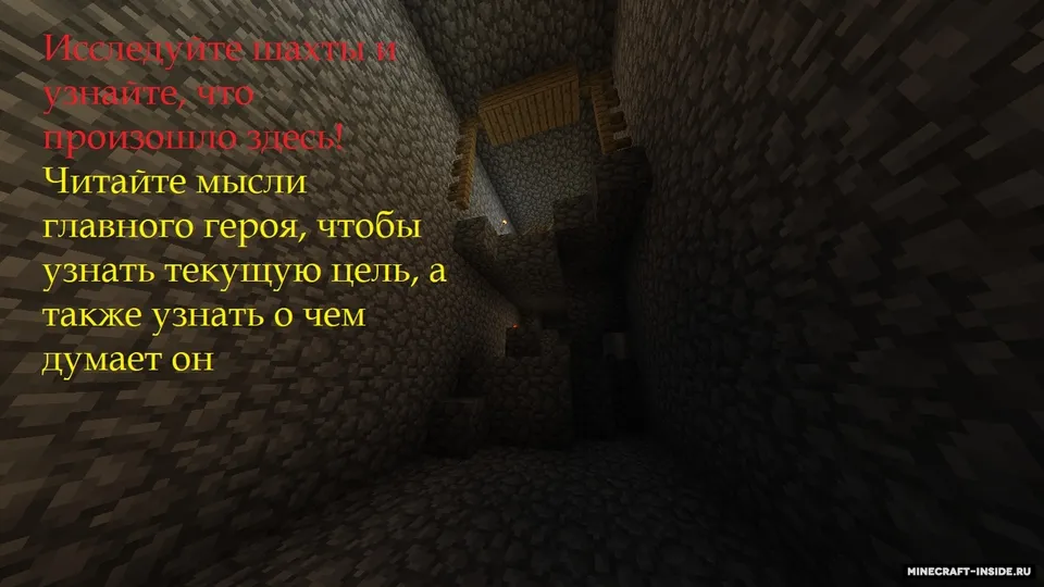Tomb Rider in Minecraft — Minecraft xarita, rasm 5