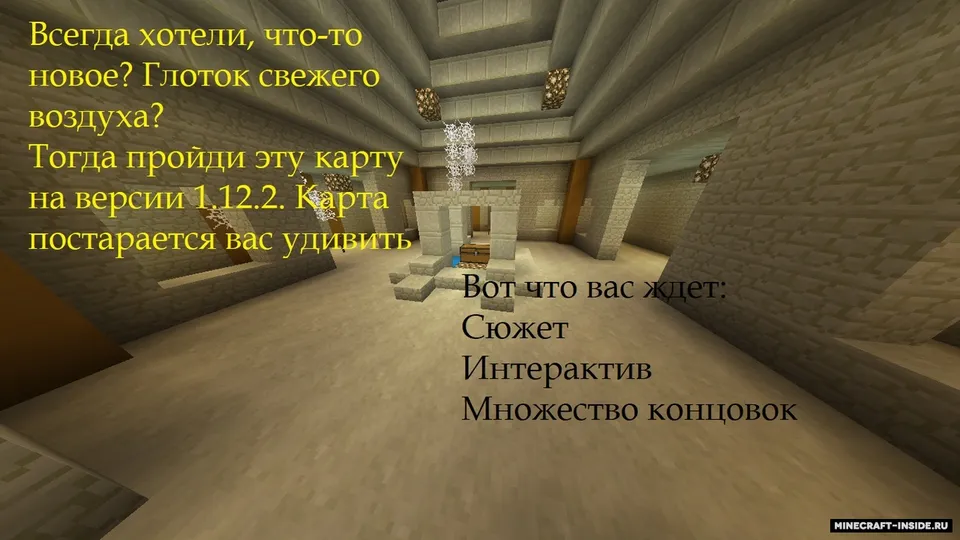 Tomb Rider in Minecraft — Minecraft xarita, rasm 6