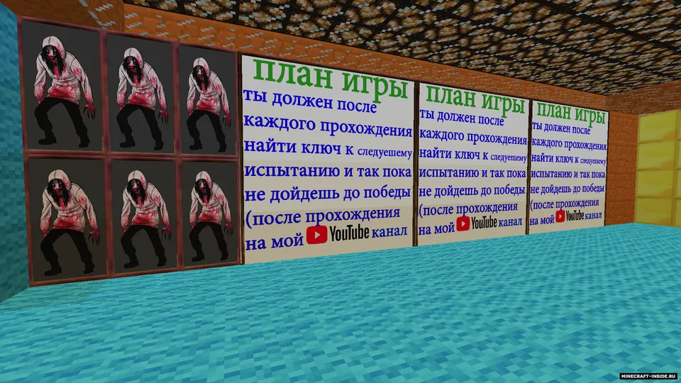 Qirollik sinovlari — Minecraft xarita, rasm 7