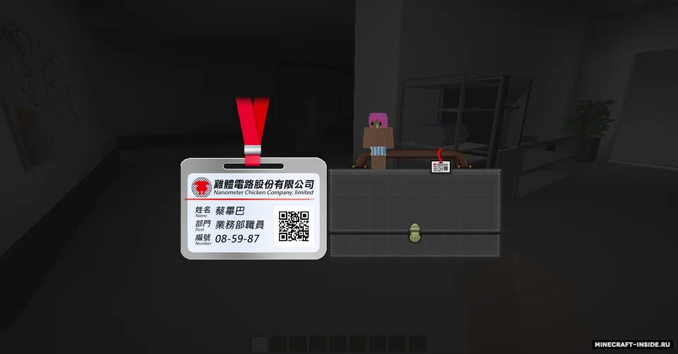 Break — Minecraft xarita, rasm 3