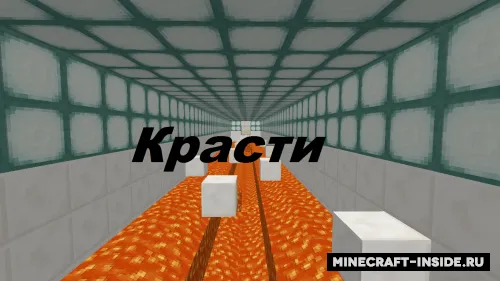 Krasty — Minecraft xarita, rasm 1