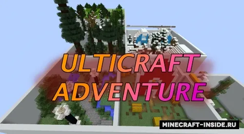 UltiCraft Adventure — Minecraft xarita, rasm 1