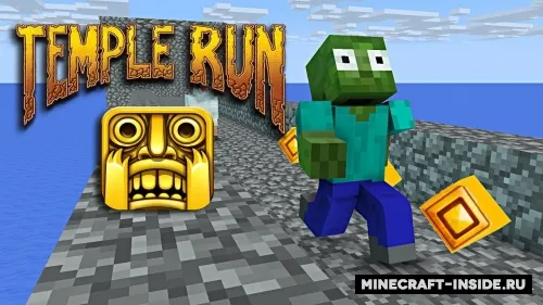 TempleRunMC — Minecraft xarita, rasm 1