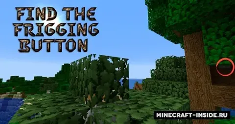 Find The Frigging Button