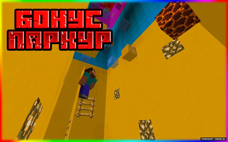 Boat Racer — Minecraft xarita, rasm 6