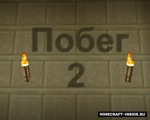 ReyZet'dan qochish 2 — Minecraft xarita, rasm 1