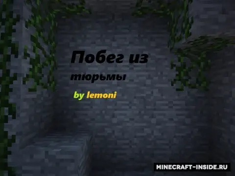 lemoni'dan qamoqdan qochish