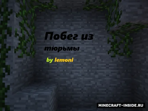 lemoni'dan qamoqdan qochish — Minecraft xarita, rasm 1
