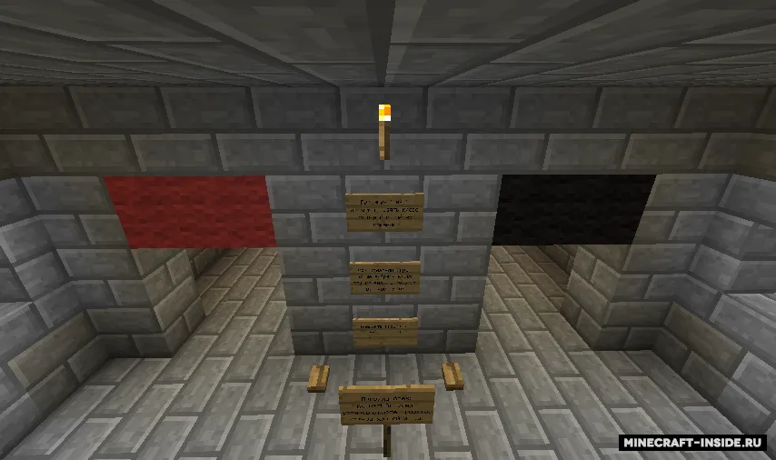 NeoWR'dan arena — Minecraft xarita, rasm 3
