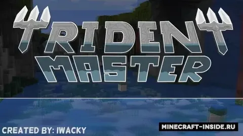 Trident Master