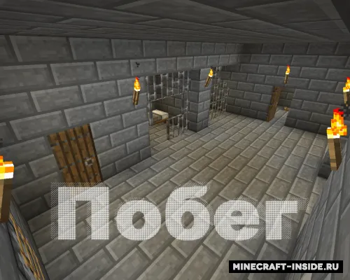 ReyZet'dan qochish — Minecraft xarita, rasm 1