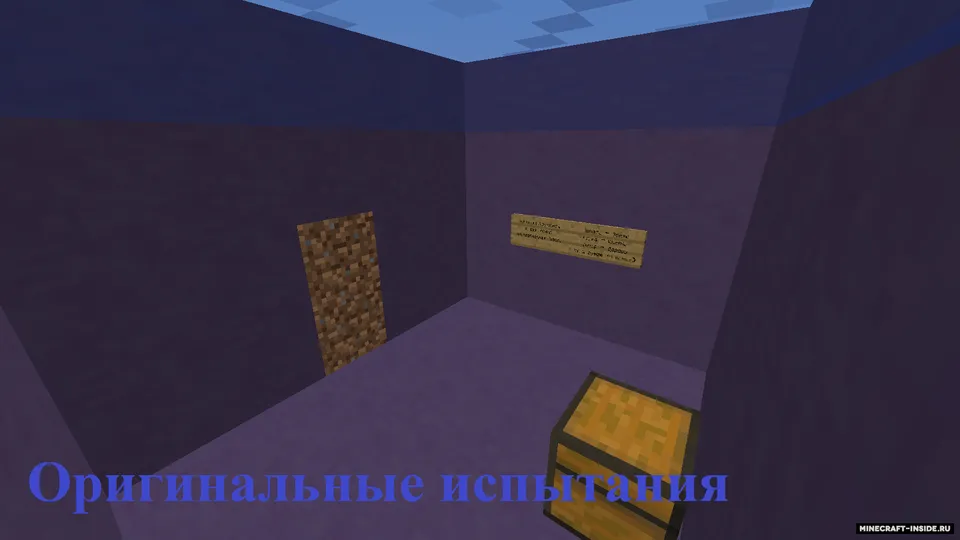 Domino 2 sinovlari — Minecraft xarita, rasm 4