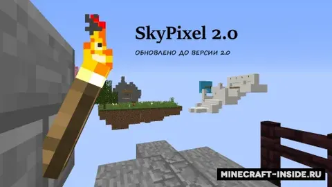 SkyPixel 2.0