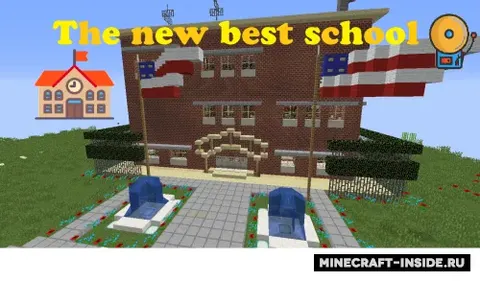 The new best school