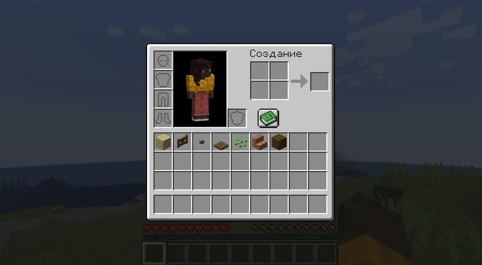 Inventive Inventory — Minecraft mod, rasm 5