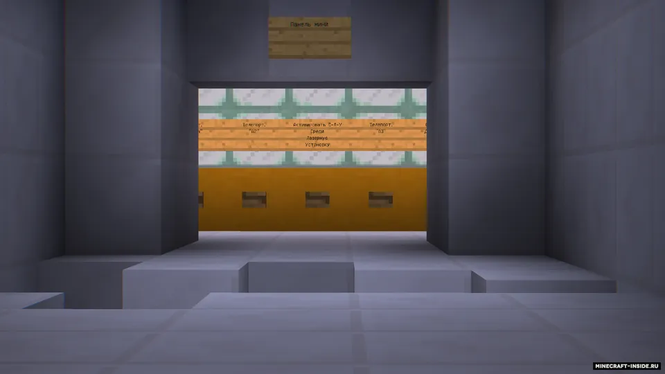 Panel 5.0 (To'liq versiya) — Minecraft xarita, rasm 6