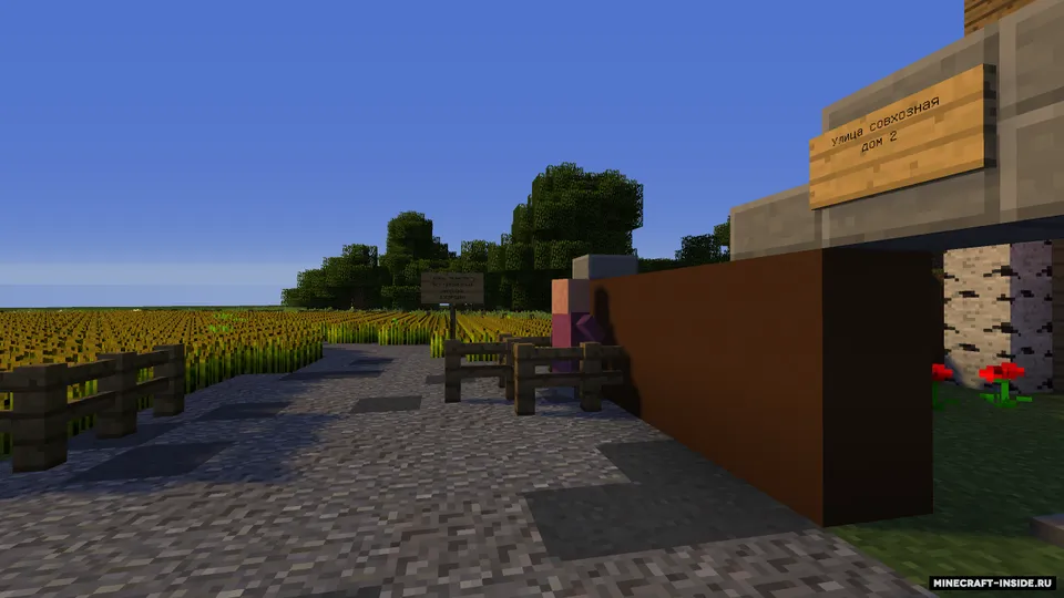 Minecraft'dagi rus qishlog'i — Minecraft xarita, rasm 5