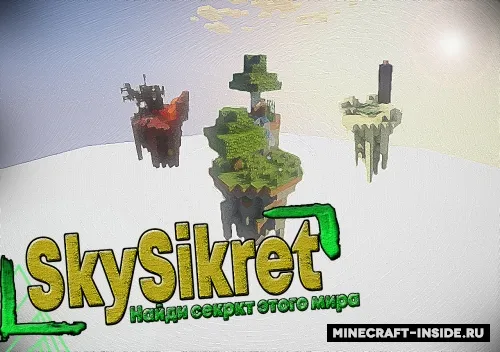 SkySikret — Minecraft xarita, rasm 1