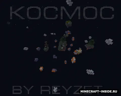 Kosmos