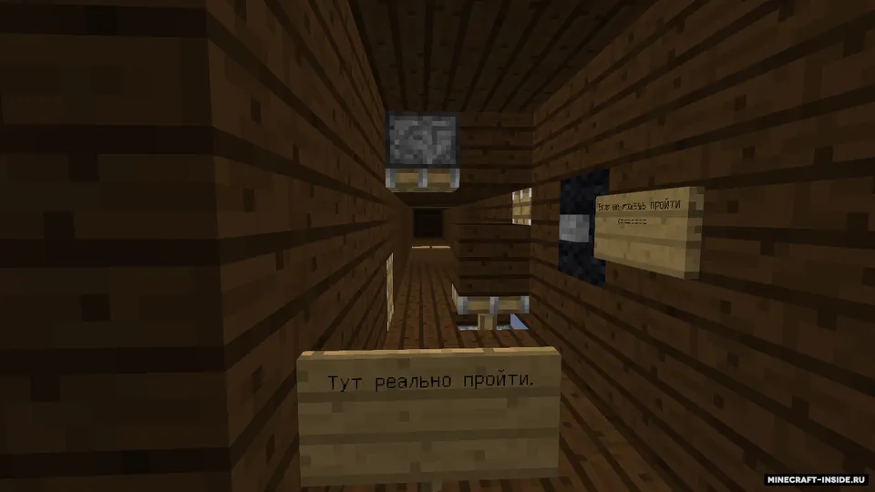 Trolling map! — Minecraft xarita, rasm 5