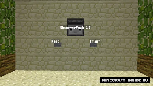 ObserverPush — Minecraft xarita, rasm 1