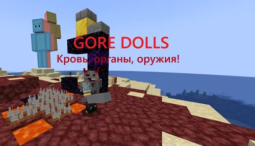 GoreDolls — Minecraft mod, rasm 1