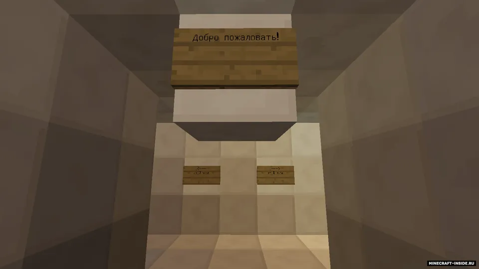 Panel 3.0 (Mini-yangilanish) — Minecraft xarita, rasm 3