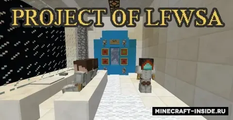 Project of LFWSA