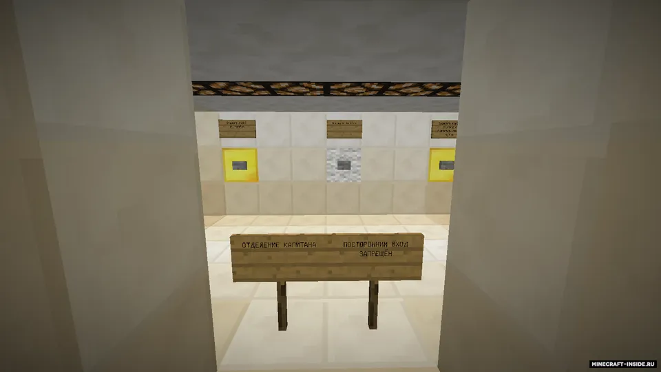 Panel 2.0 (Yangilanish) — Minecraft xarita, rasm 3