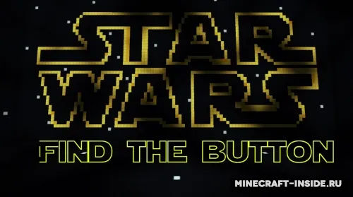 Star Wars: Find the Button — Minecraft xarita, rasm 1